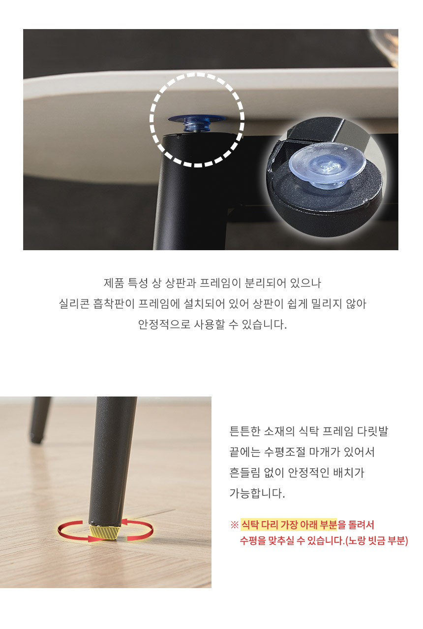 라로퍼니처 아트 1500 유광 타원 포세린 통 세라믹 4인 식탁 세트 상세 이미지 17
