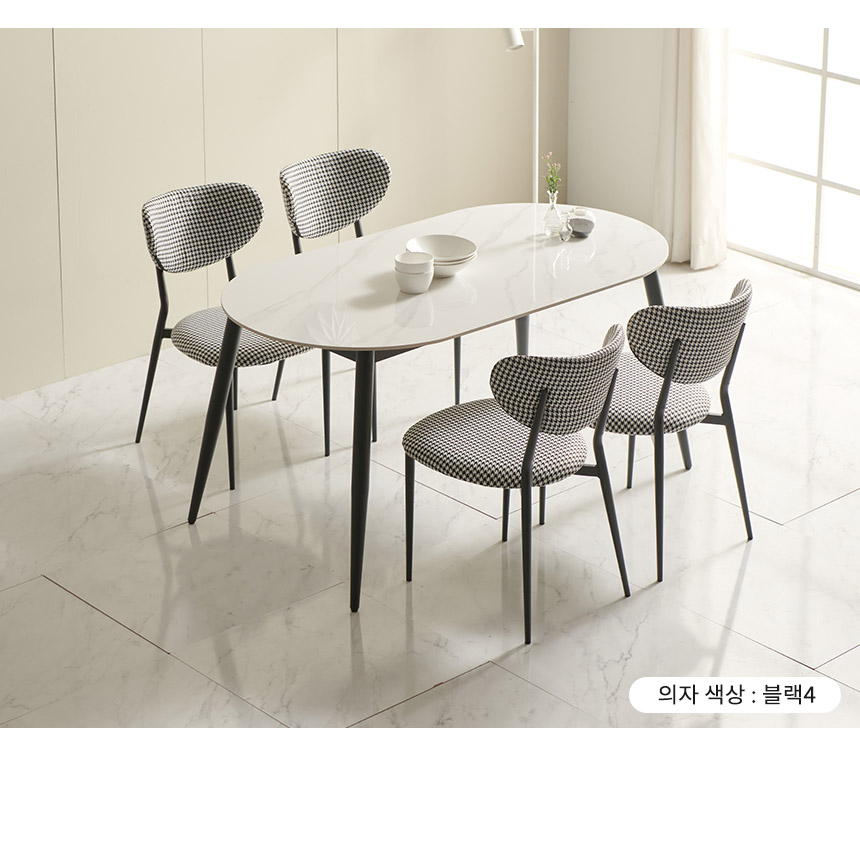 라로퍼니처 아트 1500 유광 타원 포세린 통 세라믹 4인 식탁 세트 상세 이미지 21