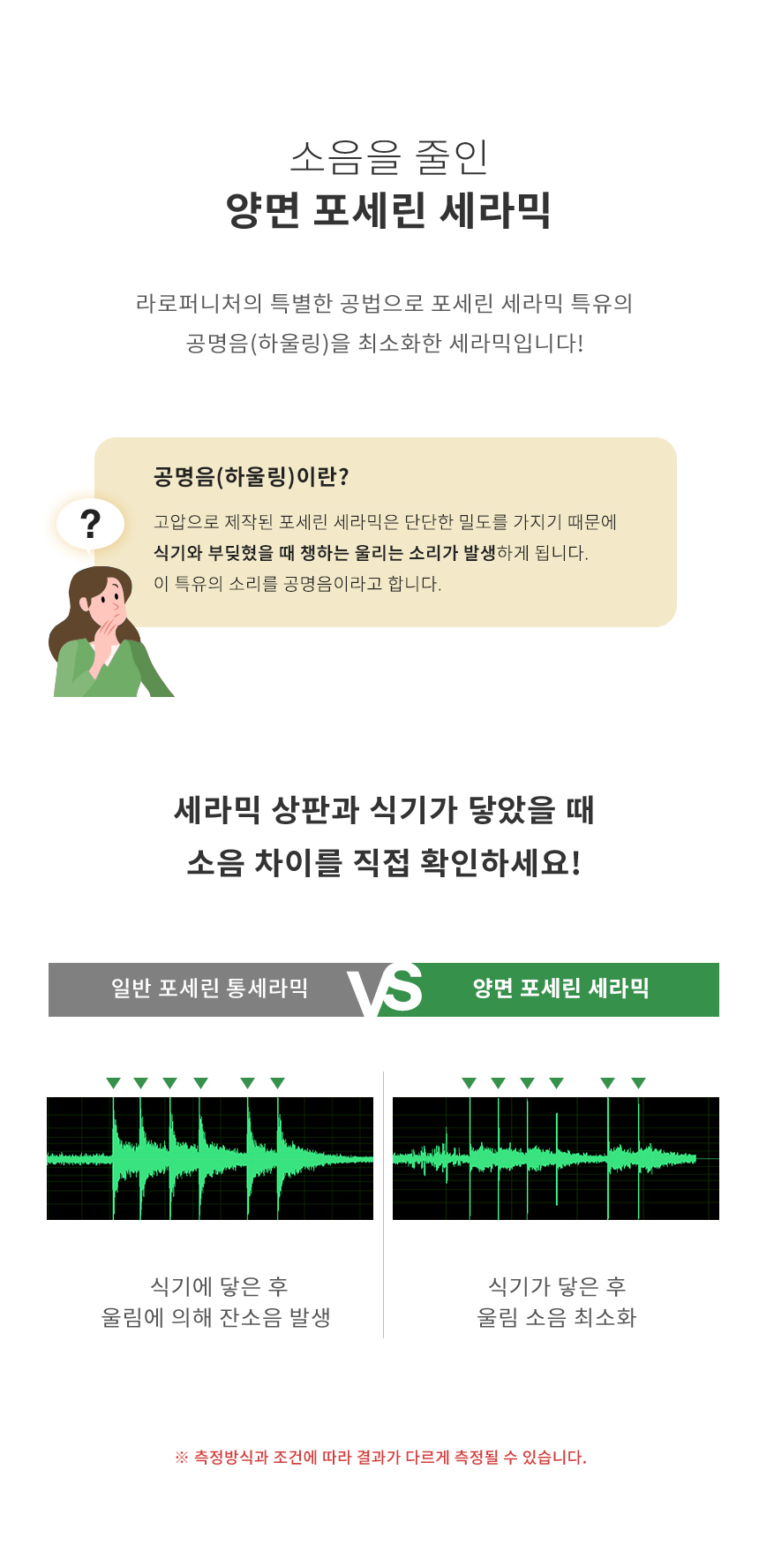라로퍼니처 아르브 1400 양면 포세린 세라믹 4인 식탁 세트 화이트 그레이 상판 상세 이미지 9