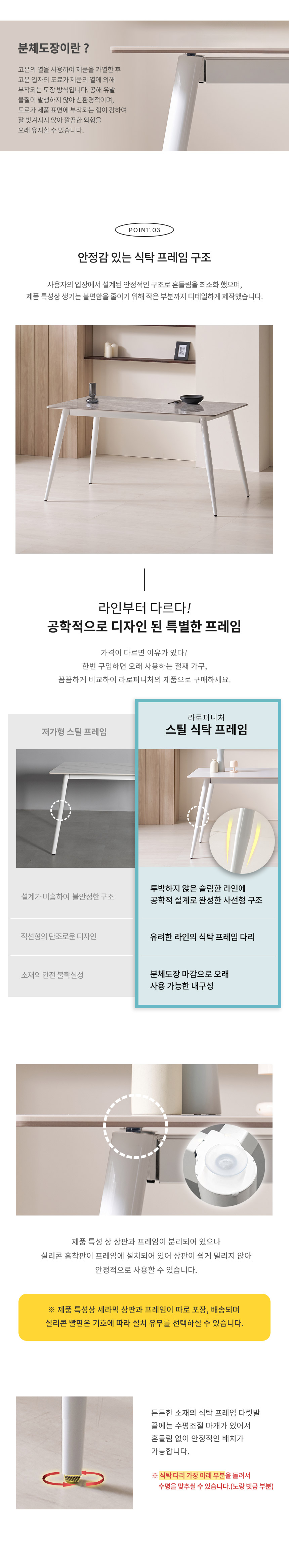라로퍼니처 아르브 1400 양면 포세린 세라믹 4인 식탁 세트 화이트 그레이 상판 상세 이미지 16