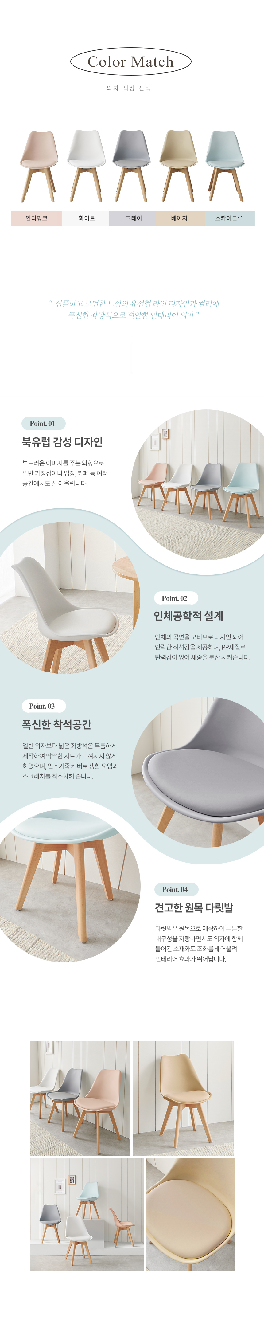 라로퍼니처 아르브 1400 양면 포세린 세라믹 4인 식탁 세트 화이트 그레이 상판 상세 이미지 17