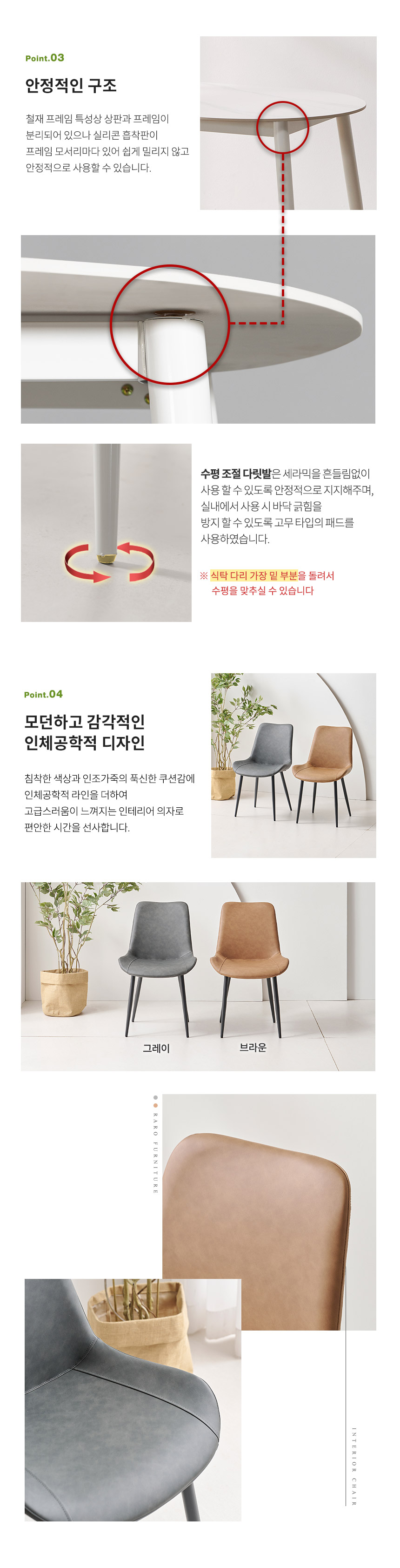 라로퍼니처 오스틴 900 유광 원형 포세린 통 세라믹 2인 식탁 세트 상세 이미지 13
