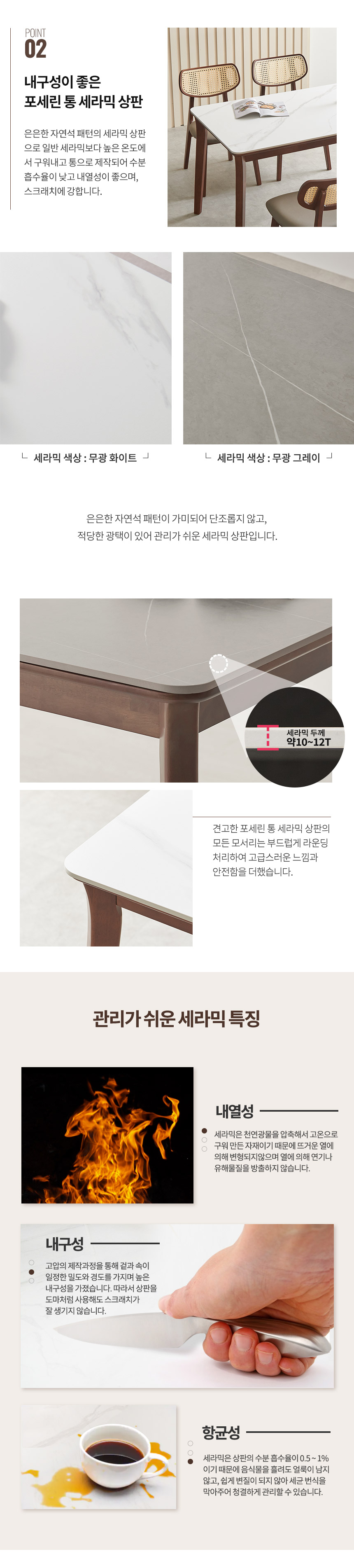 라로퍼니처 발리 1250 포세린 통 세라믹 4인 라탄 식탁 세트 | 한샘몰