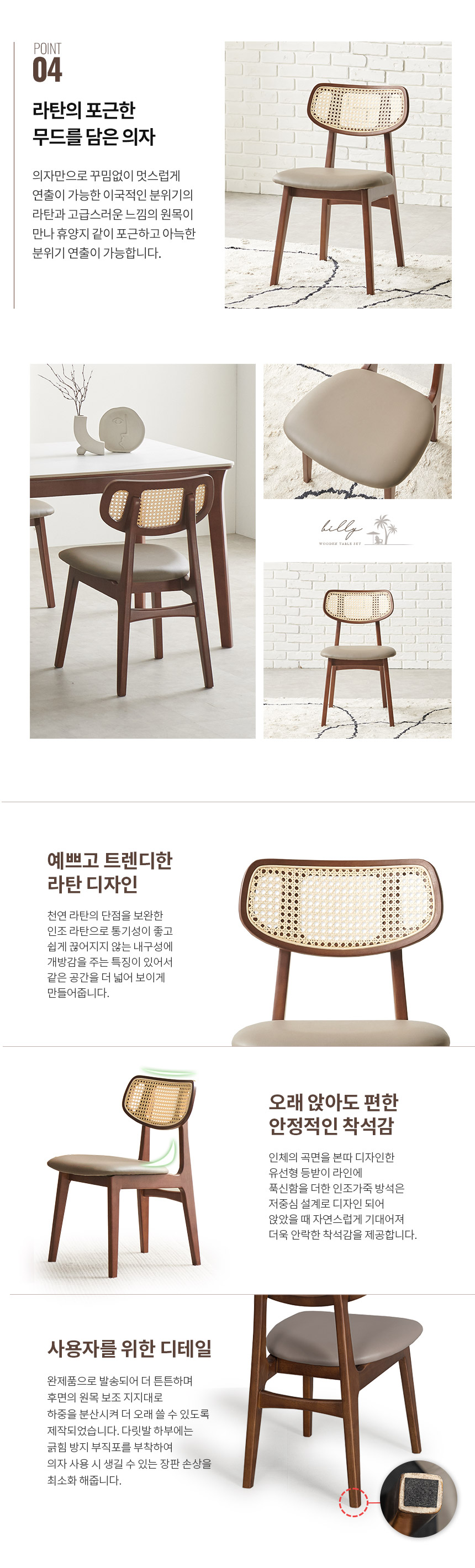 라로퍼니처 빌리 1800 포세린 통 세라믹 6인 식탁 세트 | 한샘몰