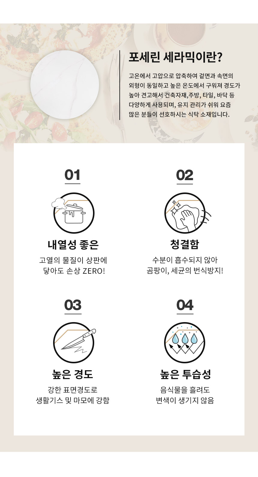 라로퍼니처 비오뜨 900 유광 원형 포세린 통 세라믹 2인 식탁 세트 상세 이미지 5
