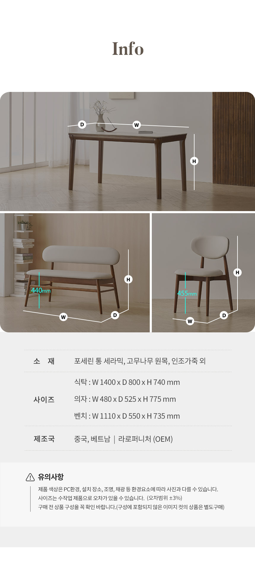 라로퍼니처 보나 1400 포세린 통 세라믹 4인 식탁 세트 월넛 상세 이미지 11