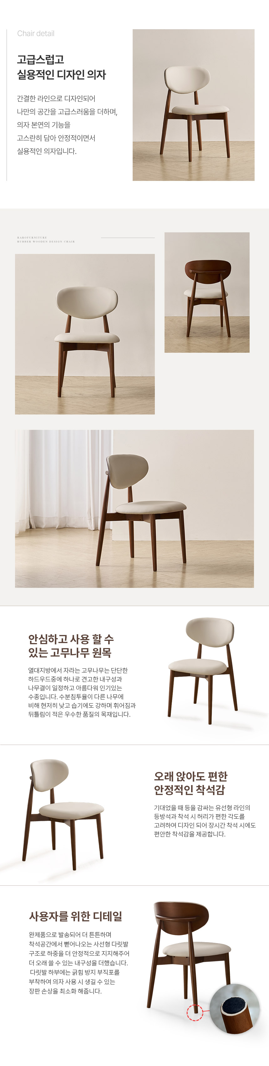 라로퍼니처 보나 1400 포세린 통 세라믹 4인 식탁 세트 월넛 상세 이미지 15