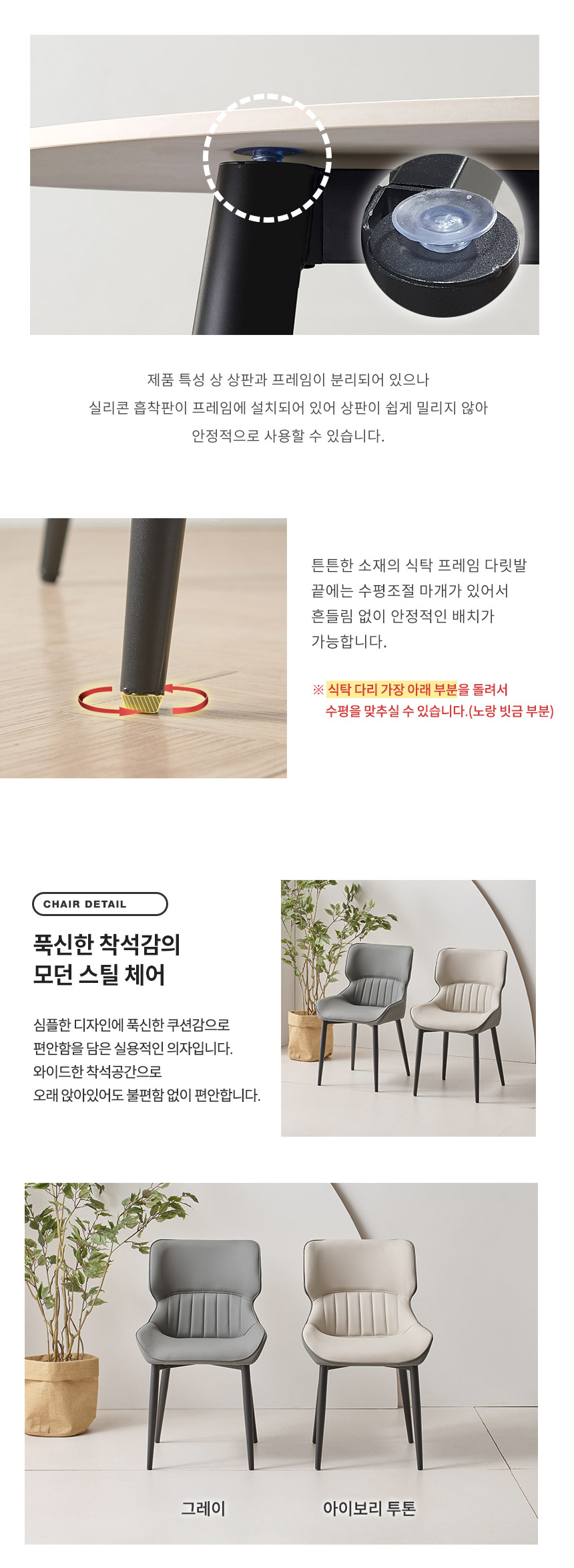 라로퍼니처 캐슬 900 유광 원형 포세린 통 세라믹 식탁 세트 (식탁+의자2) 상세 이미지 13