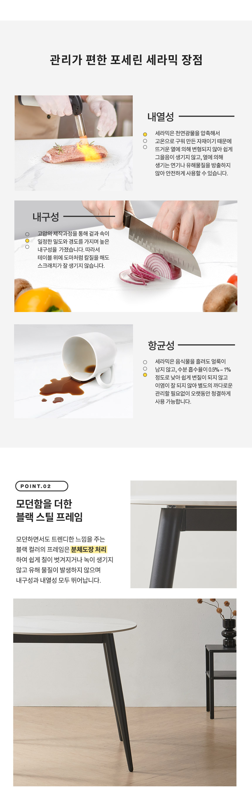 라로퍼니처 캐슬 900 유광 원형 포세린 통 세라믹 식탁 세트 (식탁+의자4) 상세 이미지 11