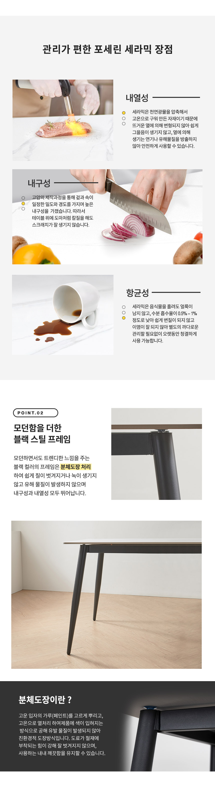 라로퍼니처 클래시 800 포세린 통 세라믹 2인 식탁 세트 테이블 상세 이미지 11