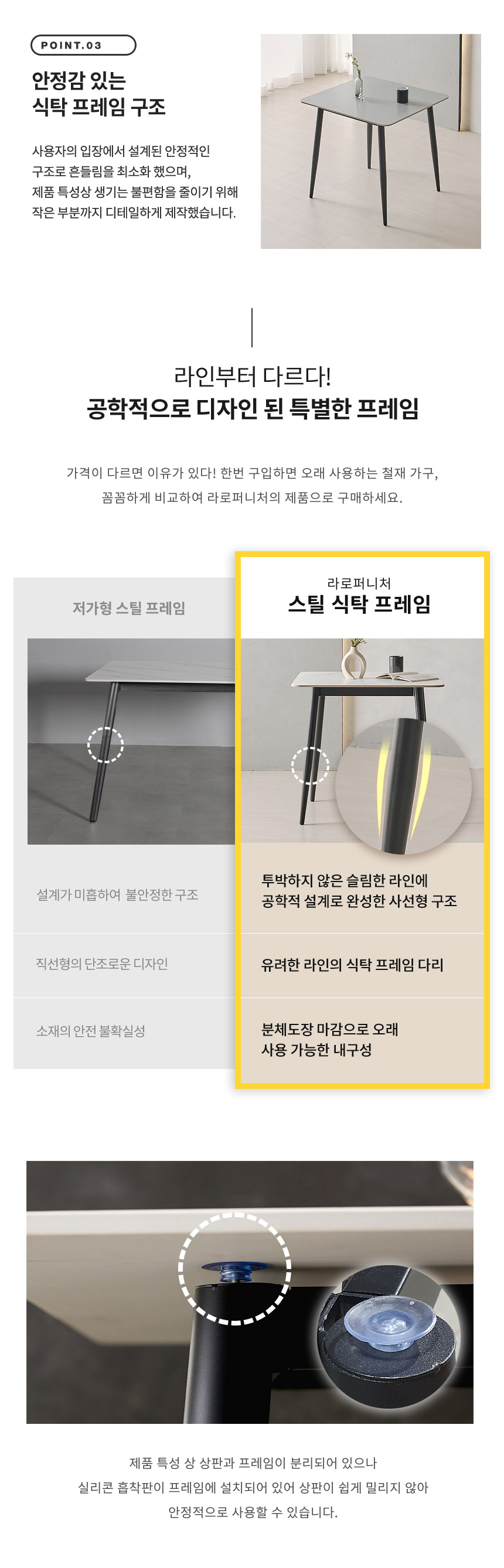라로퍼니처 클래시 800 포세린 통 세라믹 2인 식탁 세트 테이블 상세 이미지 13