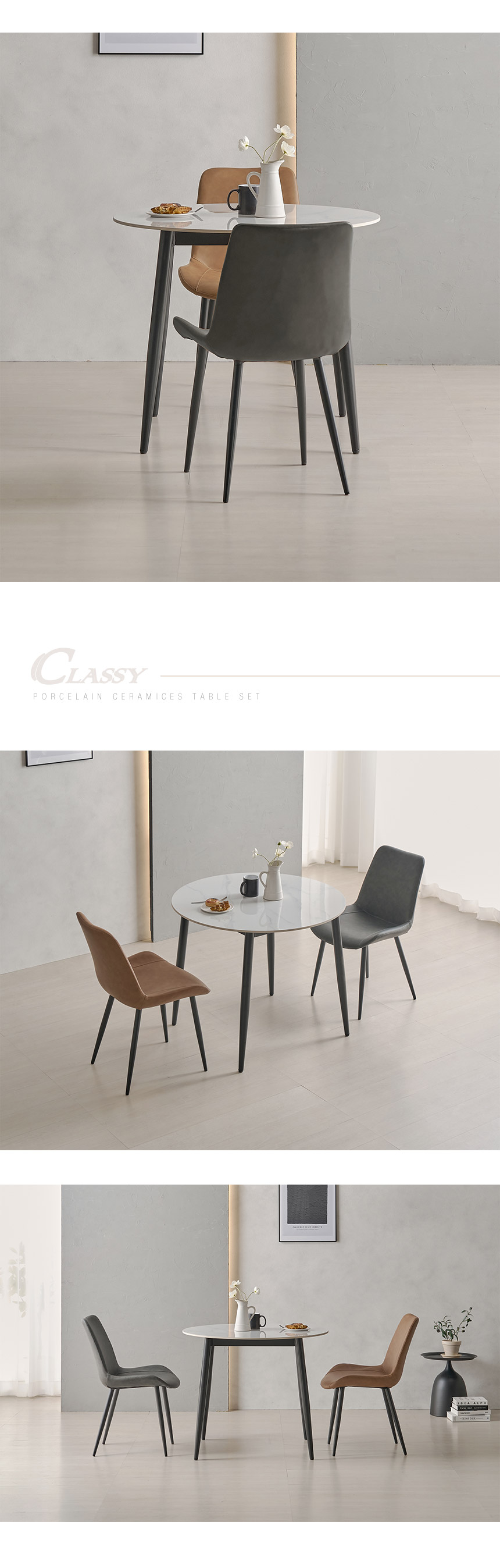 라로퍼니처 클래시 900 유광 원형 포세린 통 세라믹 식탁 세트 (식탁+의자2) 상세 이미지 8