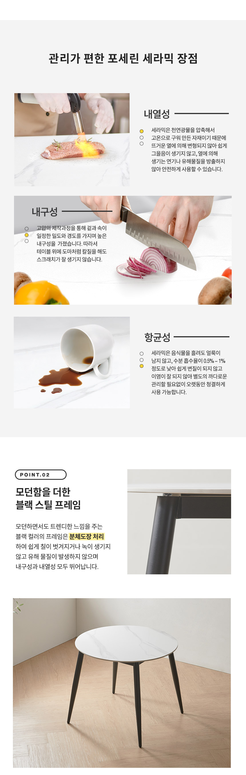 라로퍼니처 클래시 900 유광 원형 포세린 통 세라믹 식탁 세트 (식탁+의자2) 상세 이미지 11