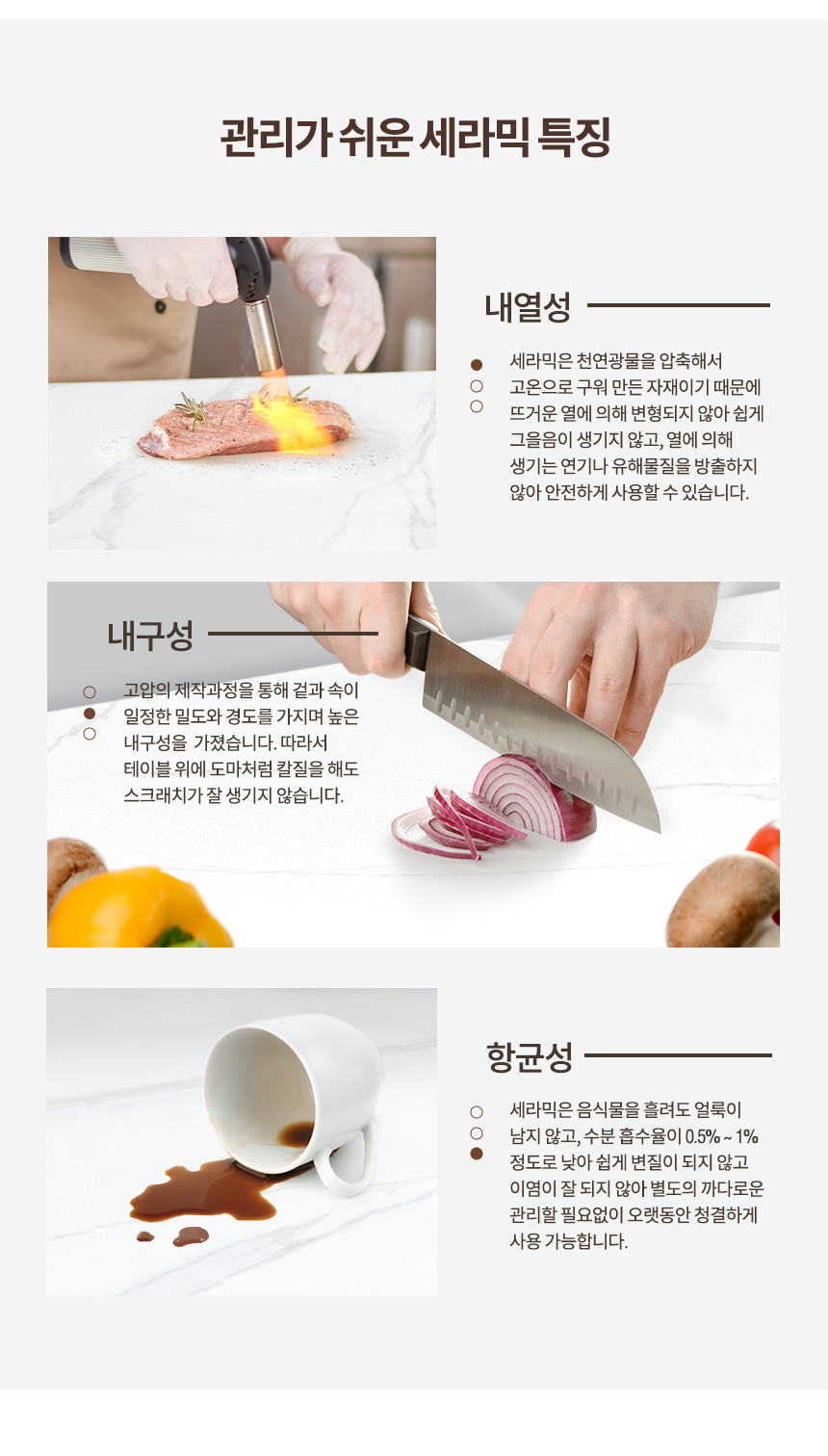 라로퍼니처 디어 800 유광 포세린 통 세라믹 2인 식탁 세트 상세 이미지 13