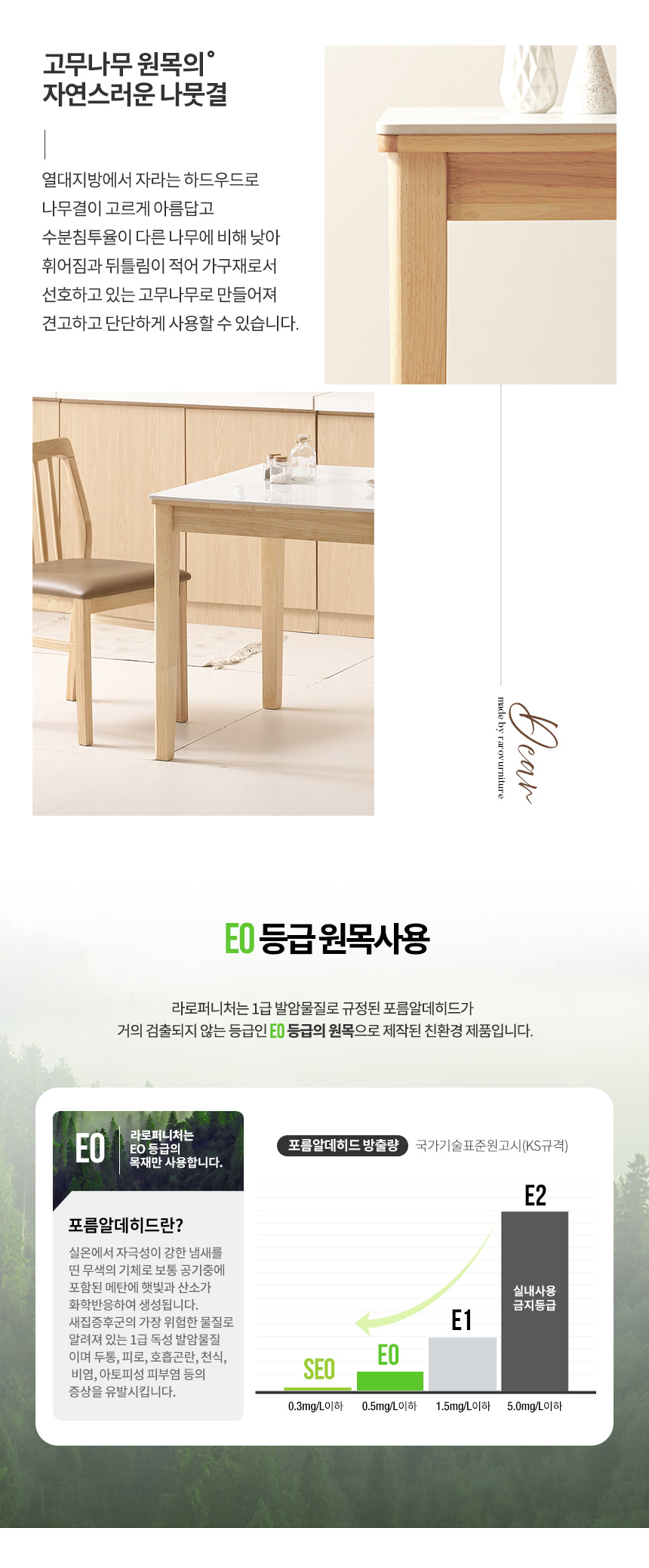 라로퍼니처 디어 800 유광 포세린 통 세라믹 2인 식탁 세트 상세 이미지 14