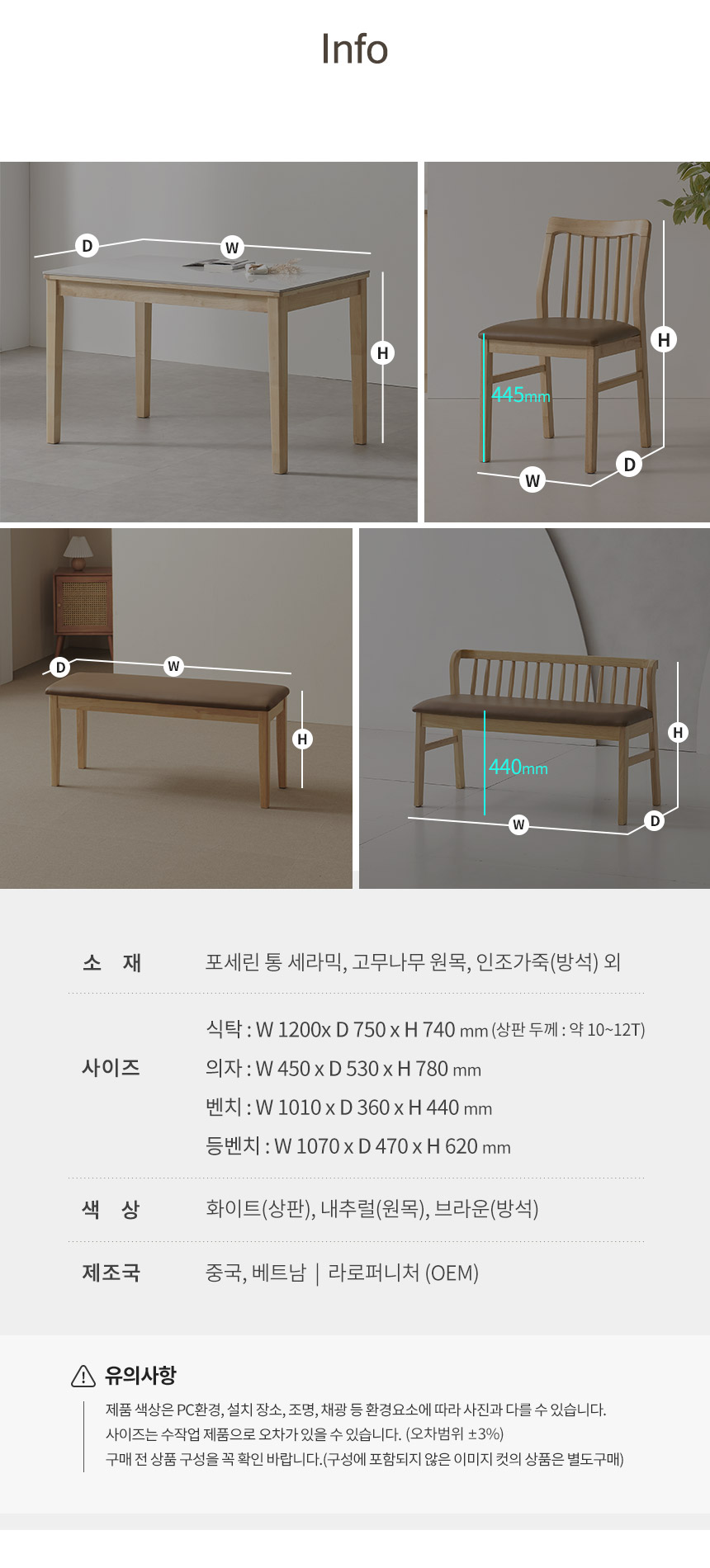 라로퍼니처 디어 1200 유광 포세린 통 세라믹 4인 식탁 세트 상세 이미지 12