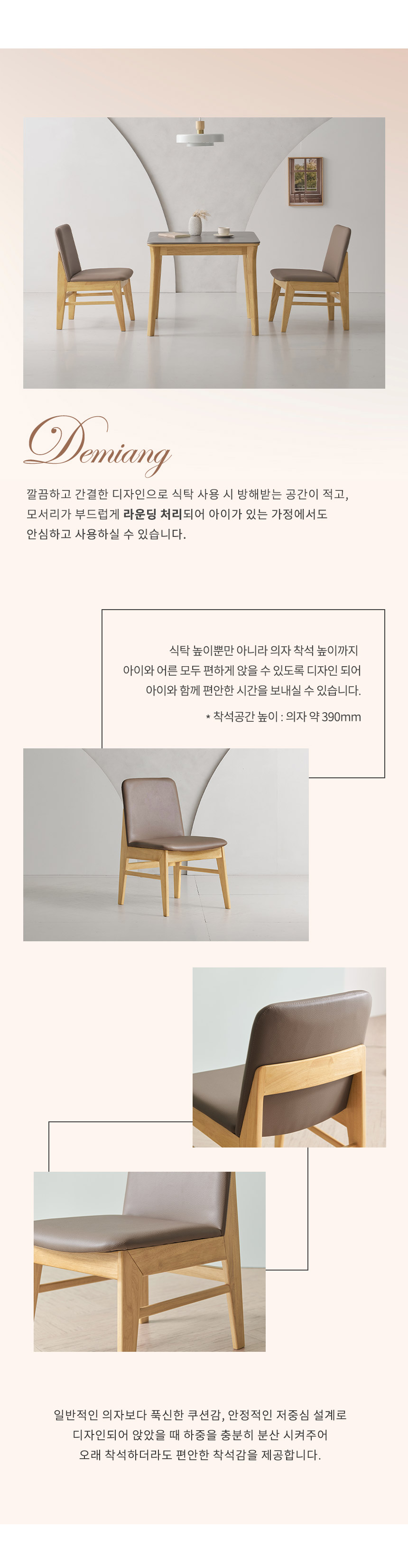 라로퍼니처 데미앙 800 포세린 통 세라믹 2인 낮은 식탁 세트 상세 이미지 5