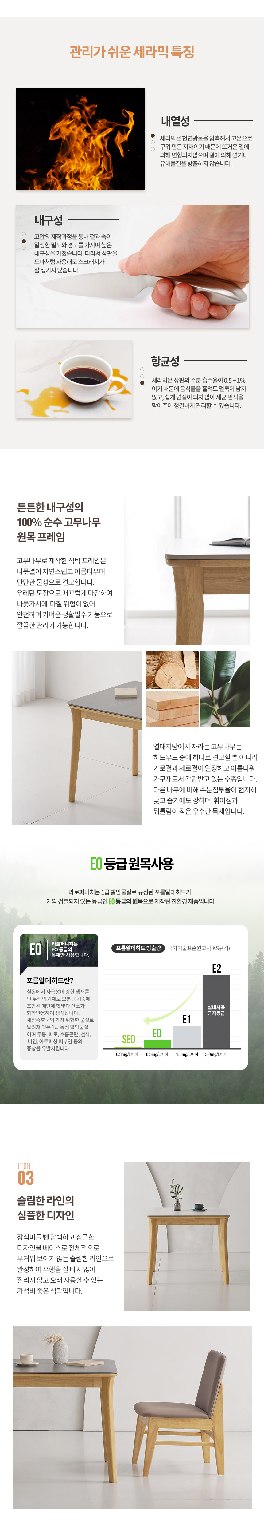 라로퍼니처 데미앙 800 포세린 통 세라믹 2인 낮은 식탁 세트 상세 이미지 13