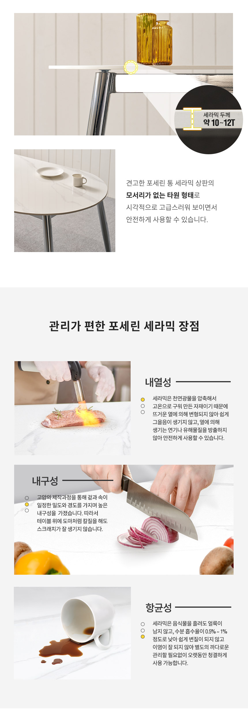 라로퍼니처 에릭 1500 유광 타원 포세린 통 세라믹 4인 식탁 세트 실버 프레임 상세 이미지 14
