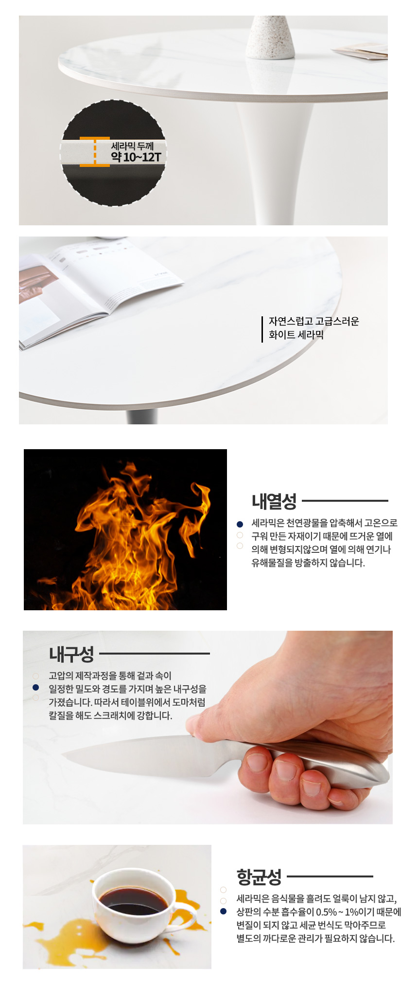 라로퍼니처 에버 600 800 유광 원형 포세린 세라믹 식탁 세트 상세 이미지 12