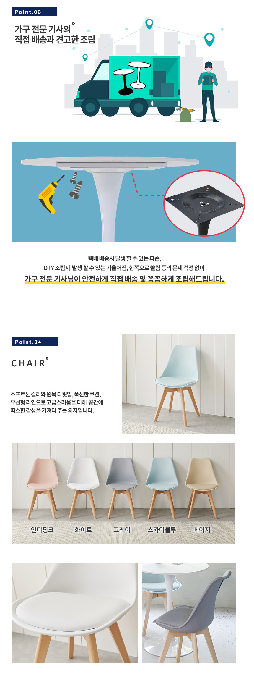 라로퍼니처 에버 600 800 유광 원형 포세린 세라믹 식탁 세트 상세 이미지 14
