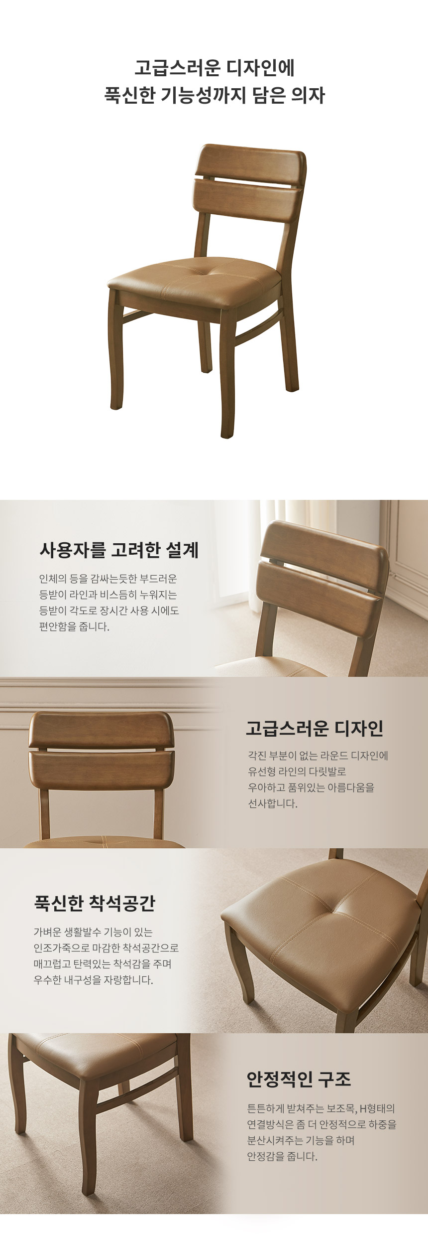 라로퍼니처 프렌치 800 포세린 통 세라믹 2인 원목 식탁 세트 상세 이미지 15