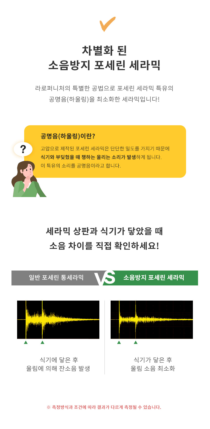 라로퍼니처 그리드 24T 유광 1400 저소음 포세린 세라믹 4인 식탁 세트 상세 이미지 8