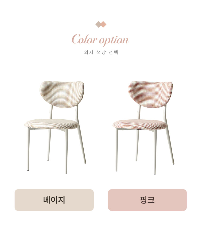 라로퍼니처 그리드 24T 유광 1400 저소음 포세린 세라믹 4인 식탁 세트 상세 이미지 9