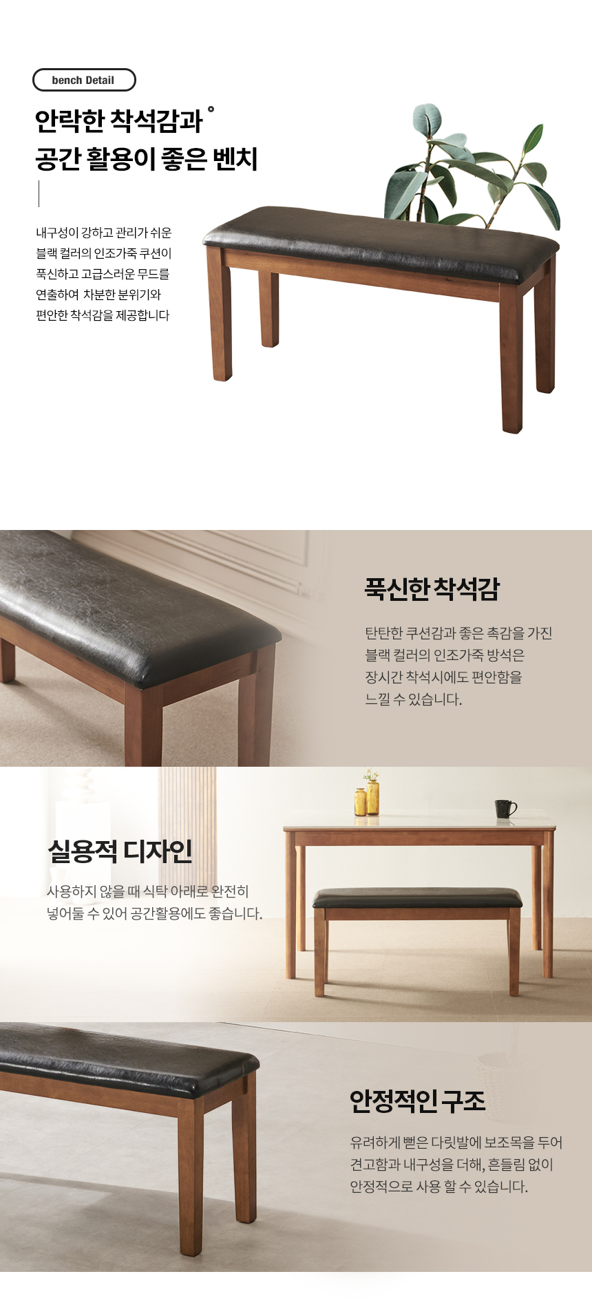 라로퍼니처 하임 1300 유광 포세린 통 세라믹 4인 식탁 세트 상세 이미지 13
