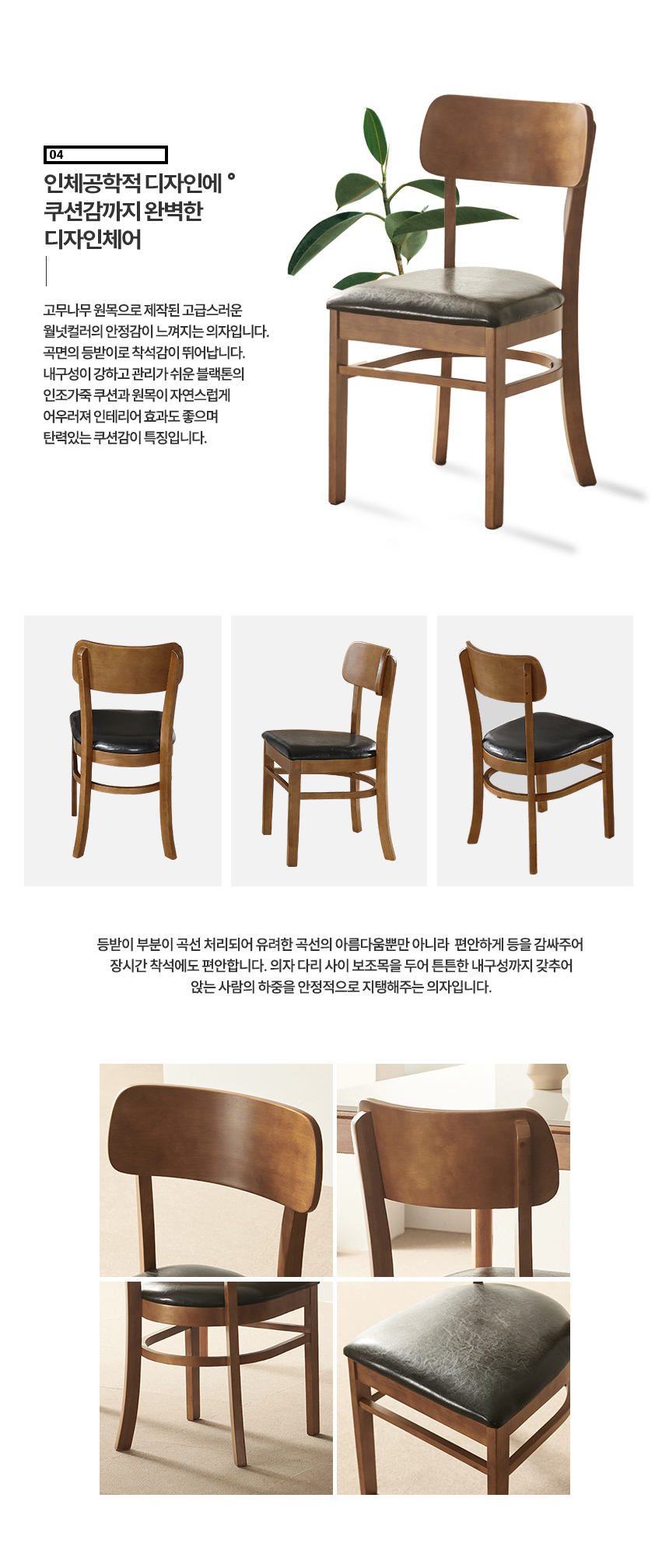 라로퍼니처 하임 1300 유광 포세린 통 세라믹 4인 식탁 세트 상세 이미지 14
