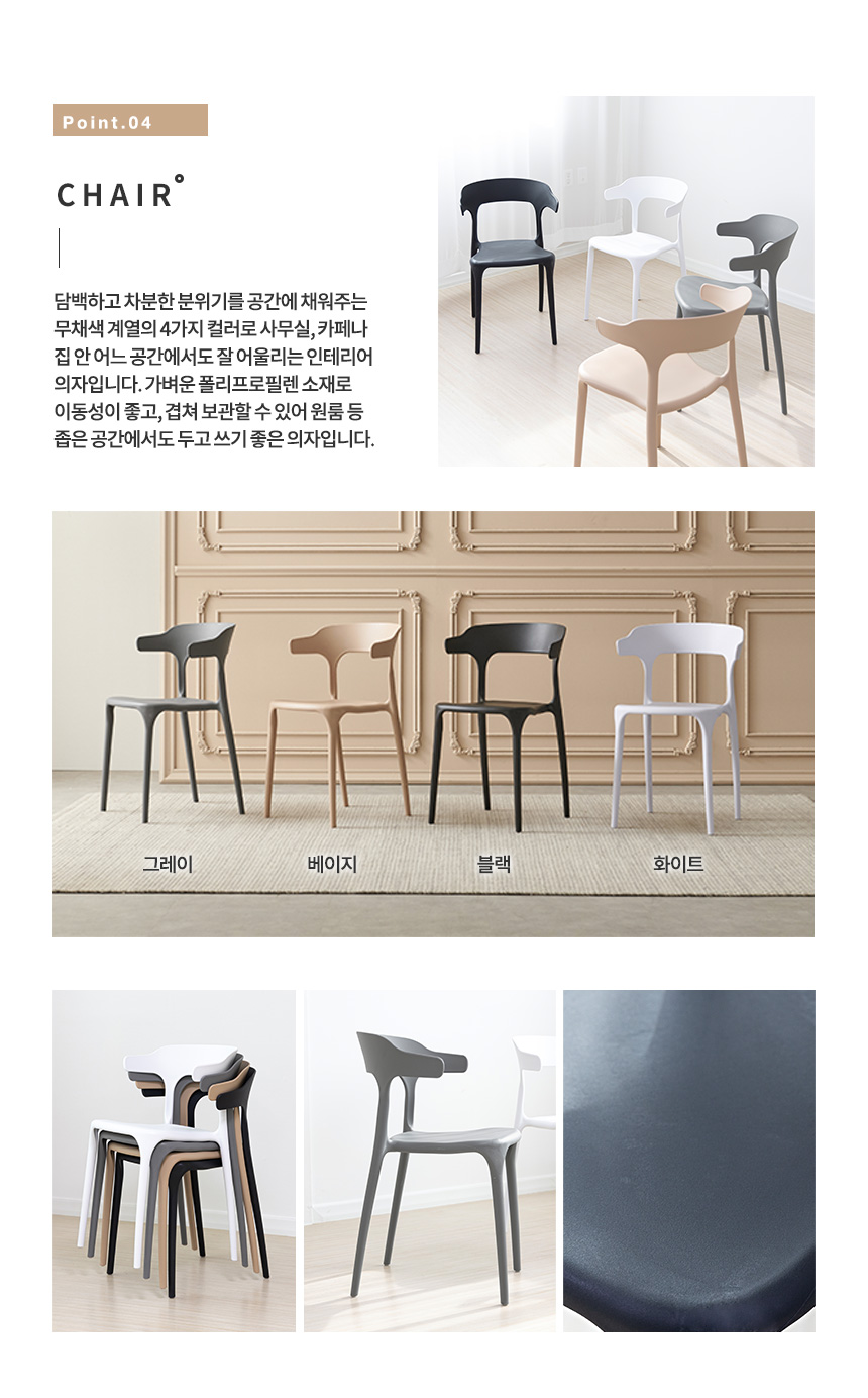 라로퍼니처 헤븐리 800 유광 원형 포세린 통 세라믹 식탁 세트 상세 이미지 15