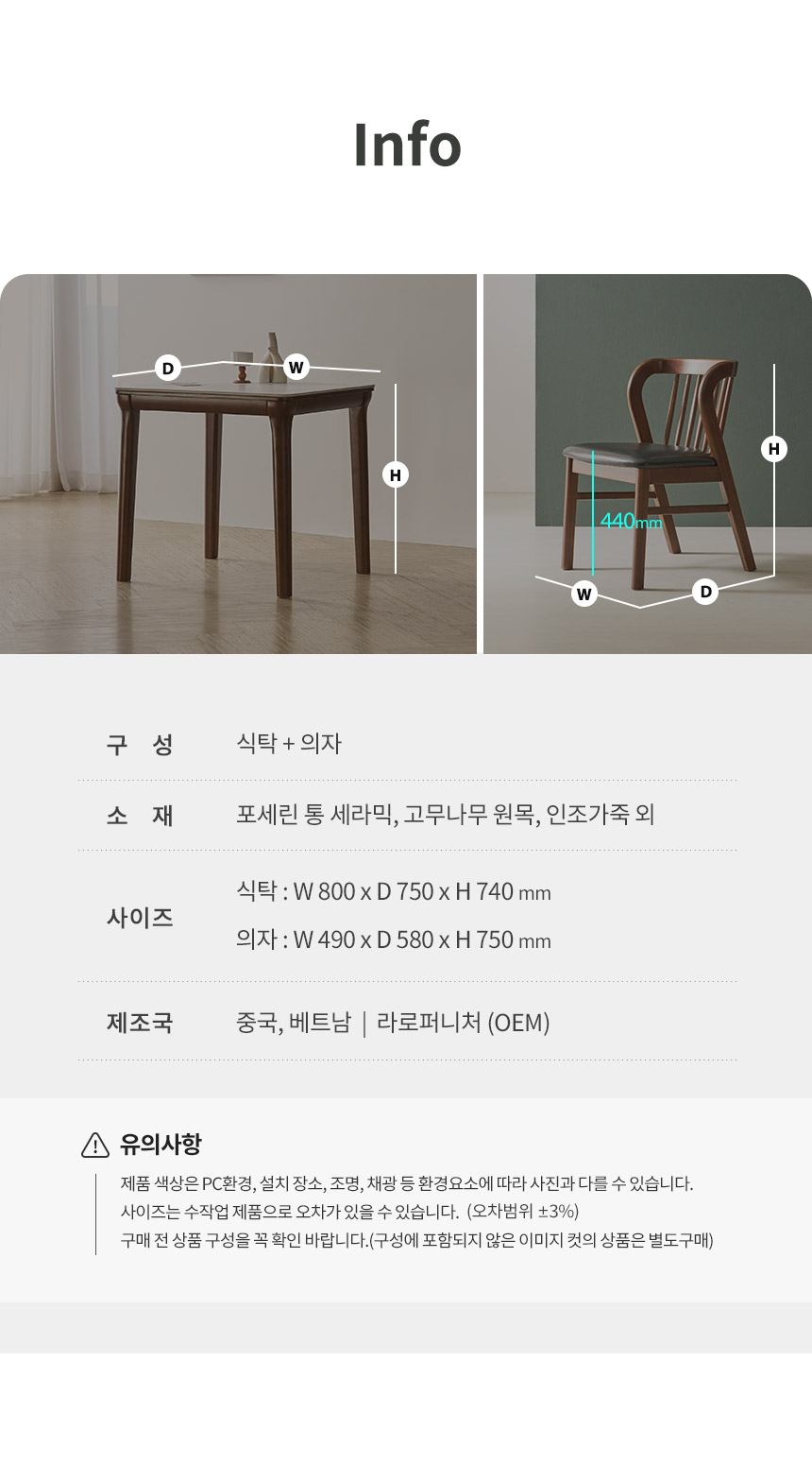 라로퍼니처 허그 800 포세린 통 세라믹 2인 식탁 세트 상세 이미지 9