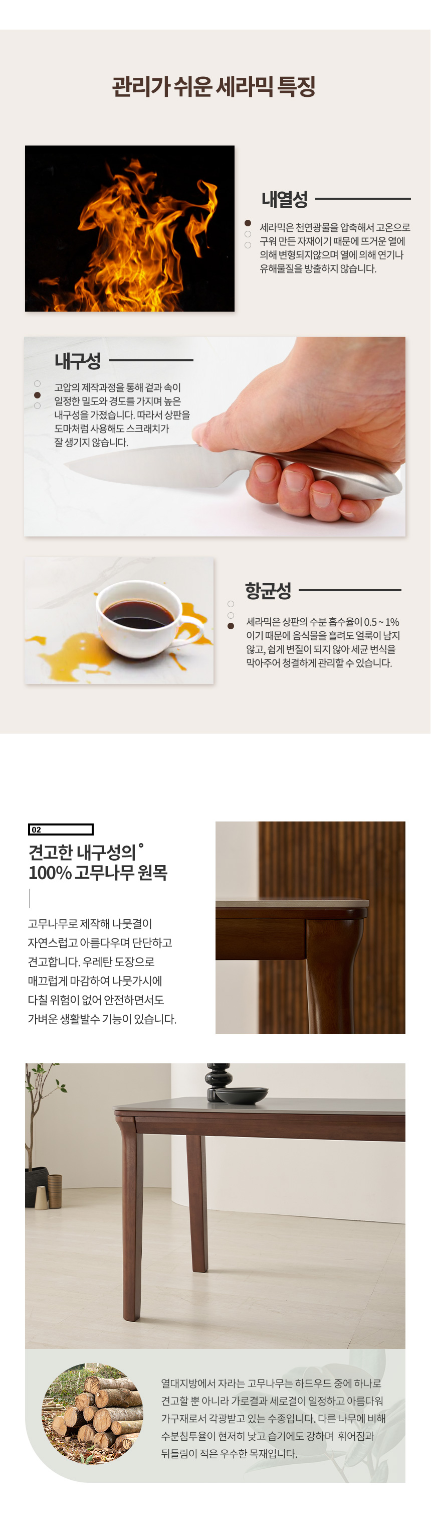 라로퍼니처 허그 800 포세린 통 세라믹 2인 식탁 세트 상세 이미지 12
