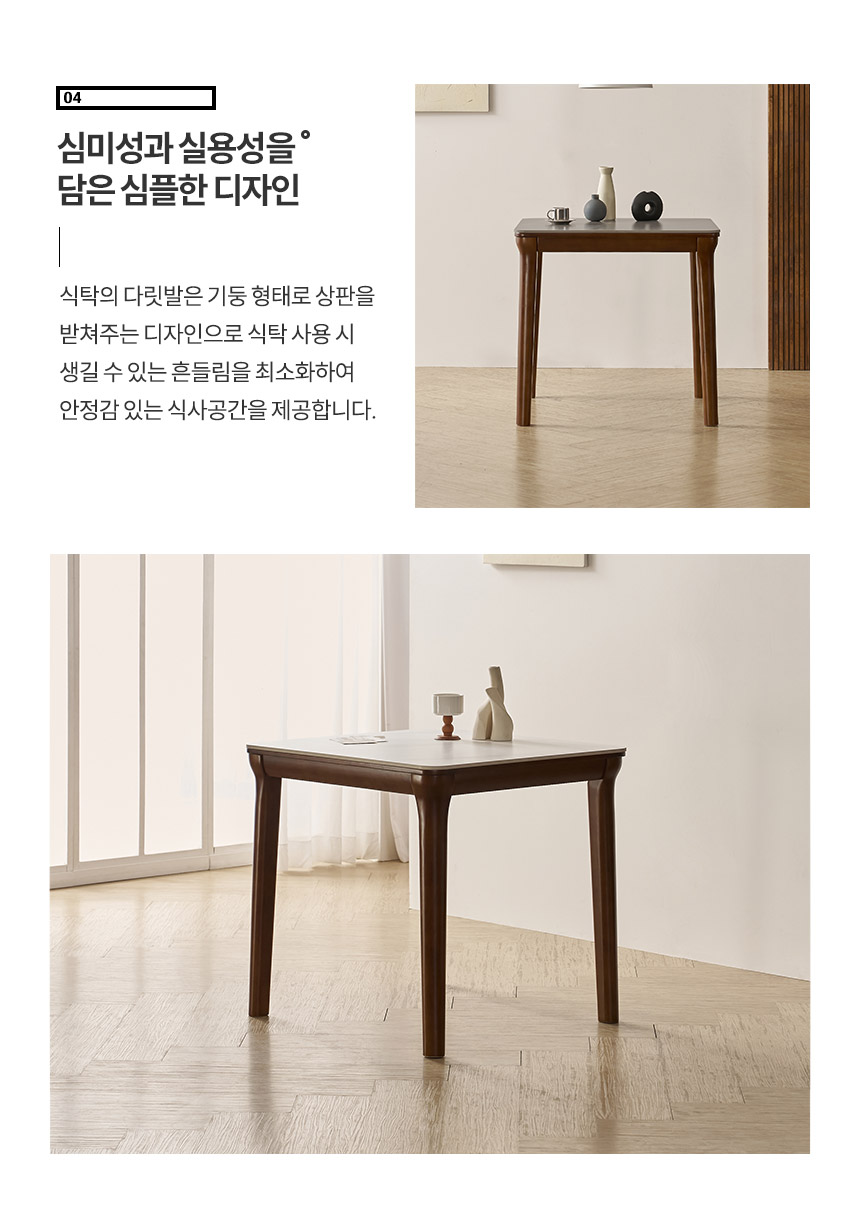 라로퍼니처 허그 800 포세린 통 세라믹 2인 식탁 세트 상세 이미지 14