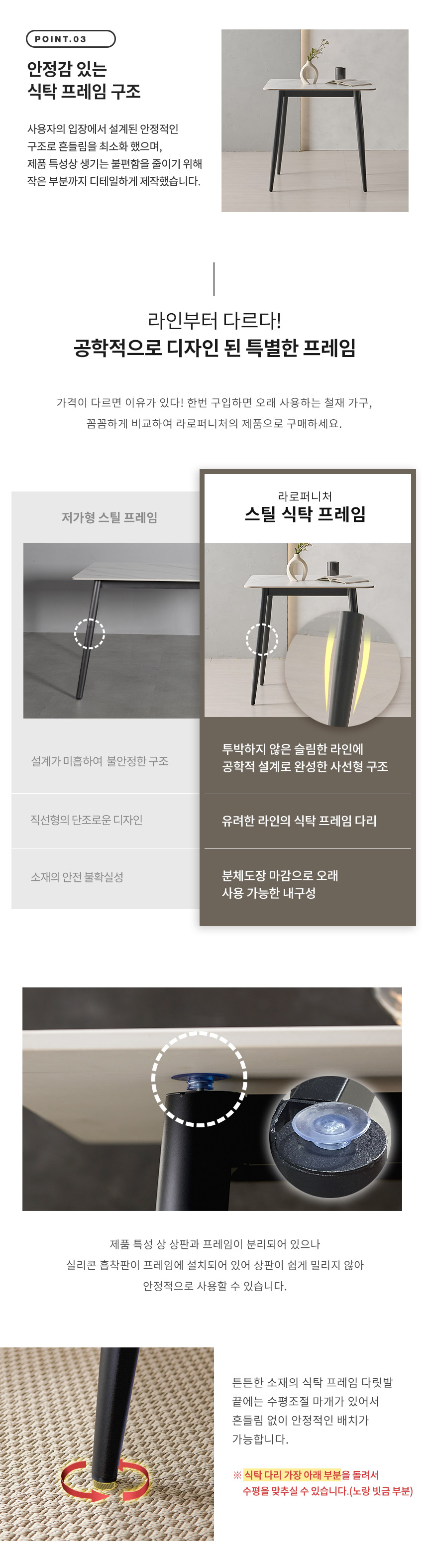 라로퍼니처 엘쉬 800 포세린 통 세라믹 2인 라탄 식탁 세트 | 한샘몰