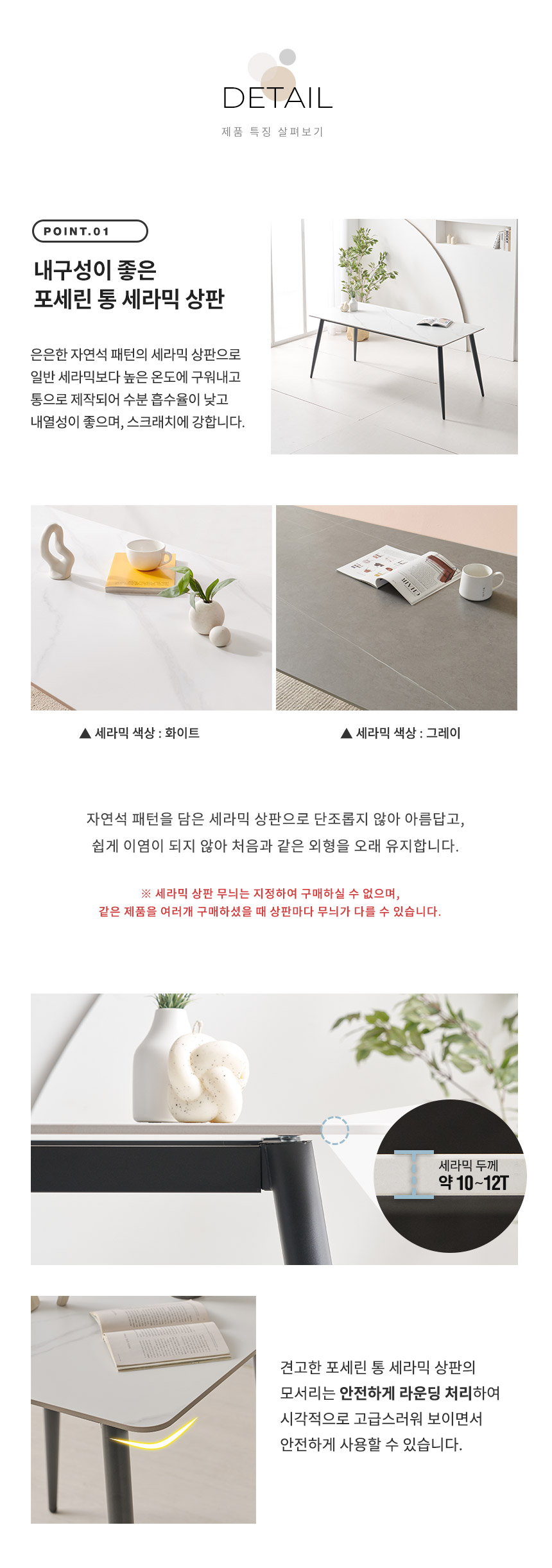 라로퍼니처 엘쉬 1800 포세린 통 세라믹 6인 라탄 식탁 세트 | 한샘몰