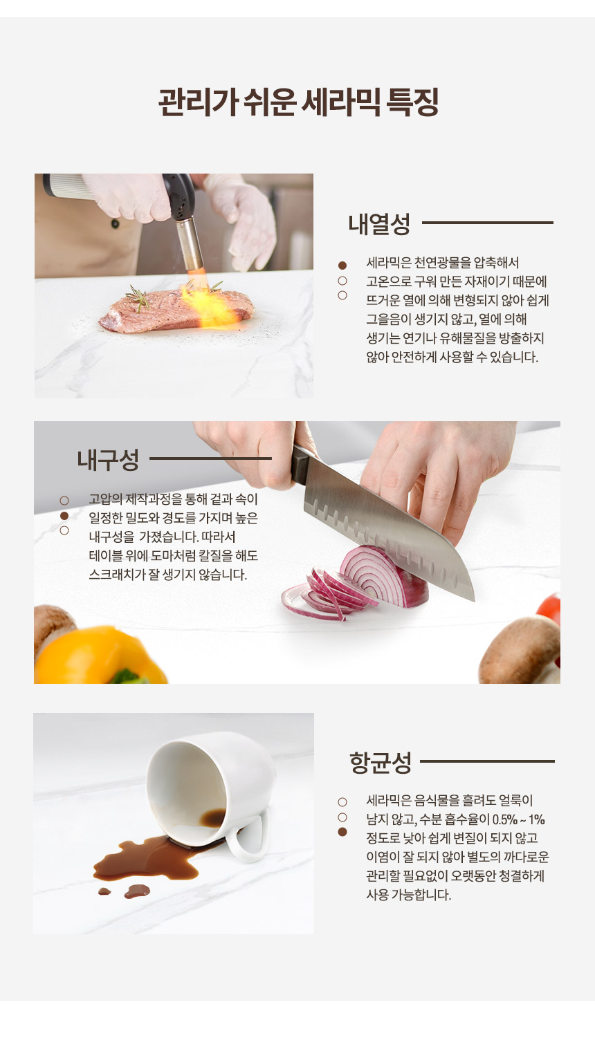 라로퍼니처 루아 800 포세린 통 세라믹 2인 고무나무 원목 식탁 세트 상세 이미지 13