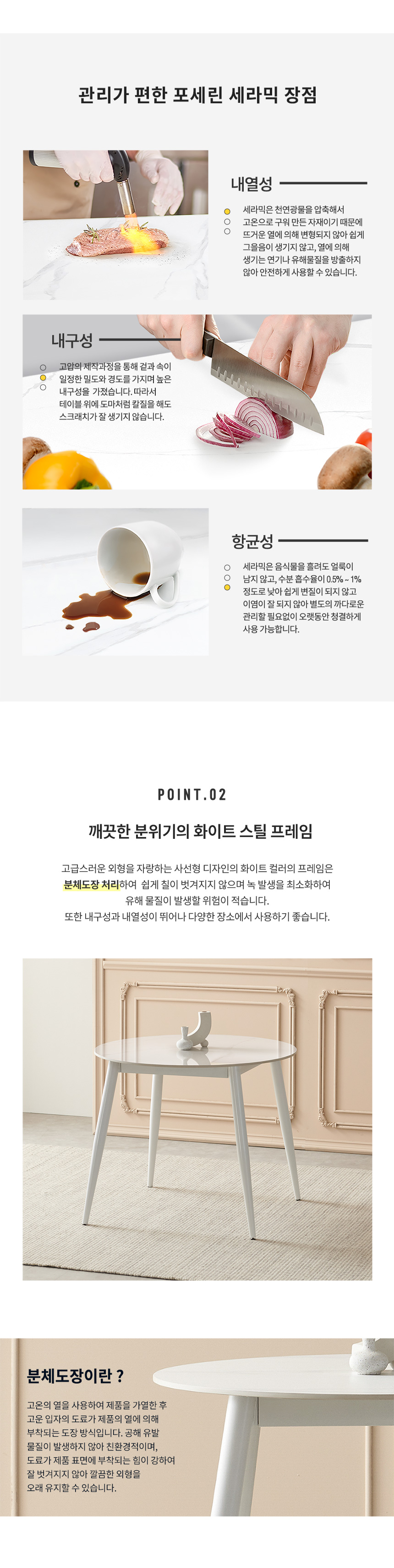 라로퍼니처 밀크 900 유광 원형 포세린 통 세라믹 식탁 세트 상세 이미지 13