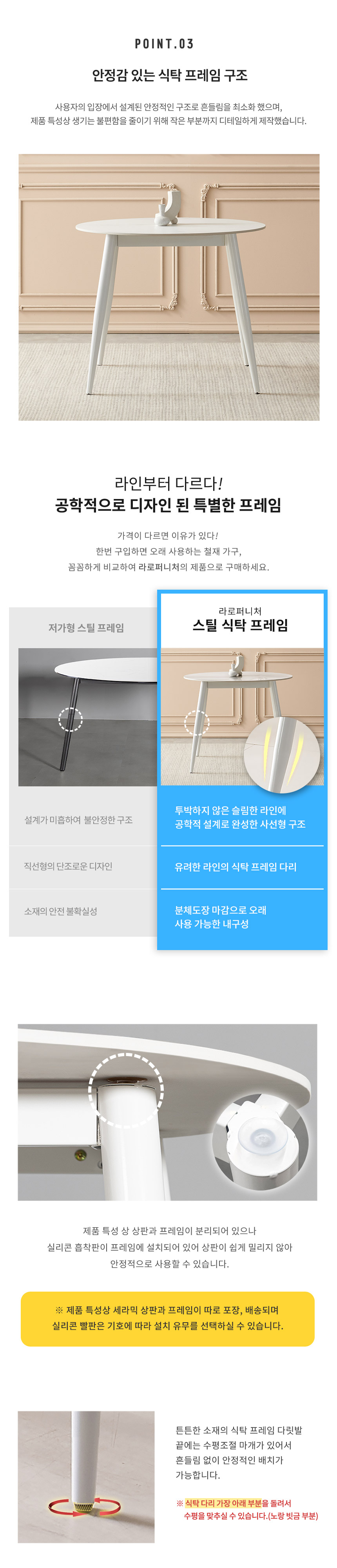 라로퍼니처 밀크 900 유광 원형 포세린 통 세라믹 식탁 세트 상세 이미지 14