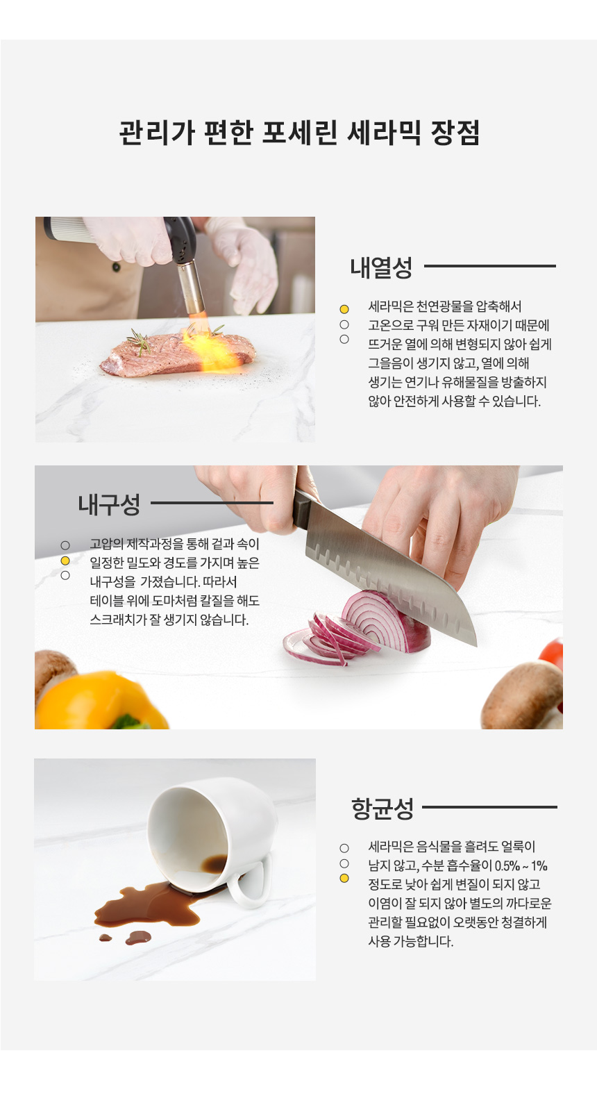 라로퍼니처 밀크 1350 반타원 포세린 통 세라믹 식탁 세트 상세 이미지 13