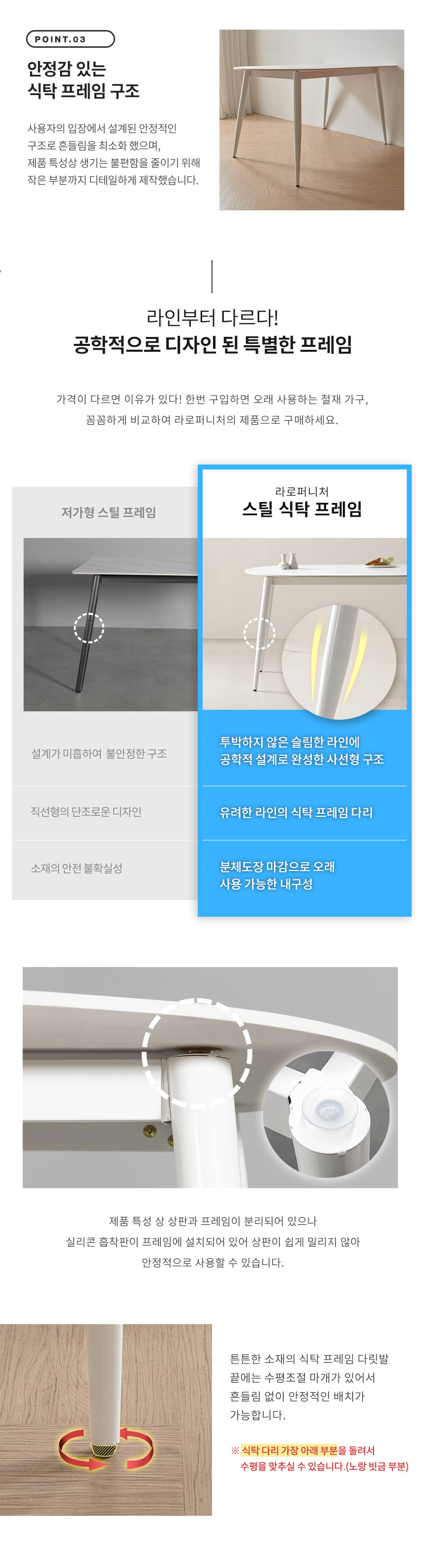 라로퍼니처 밀크 1350 반타원 포세린 통 세라믹 식탁 세트 상세 이미지 15