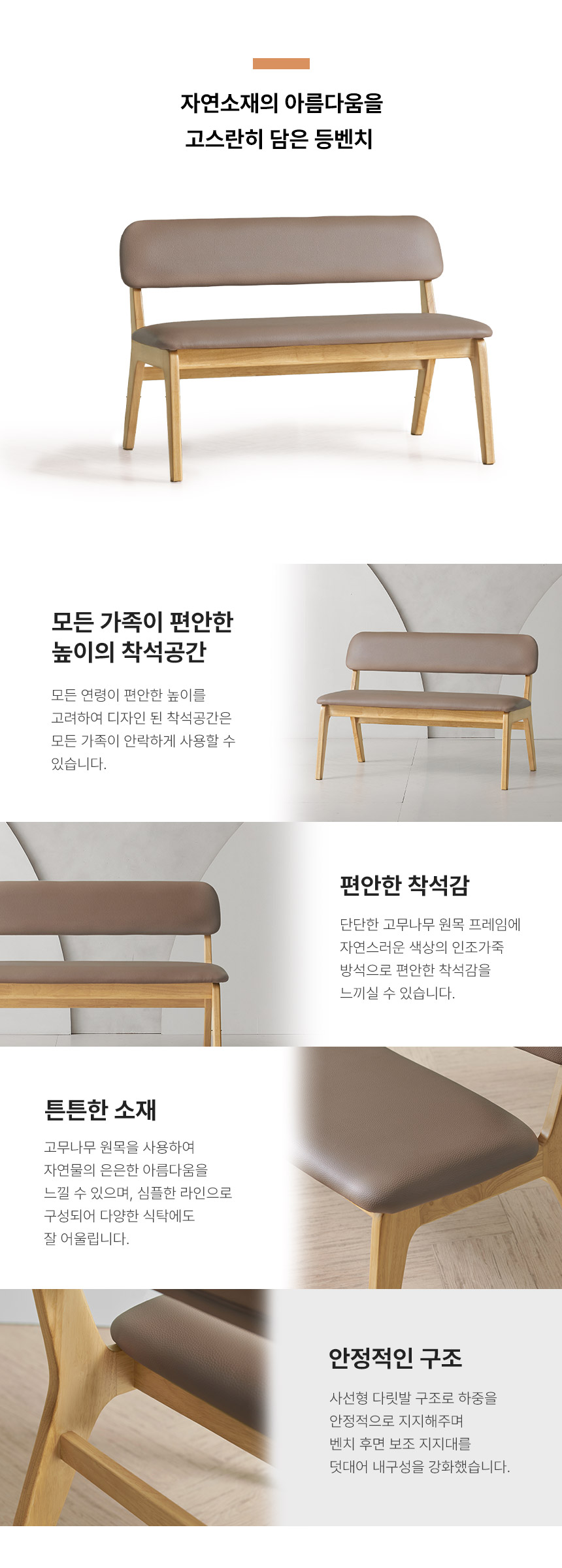 라로퍼니처 데미앙 1400 포세린 통 세라믹 낮은 패밀리 4인 식탁 세트 상세 이미지 18