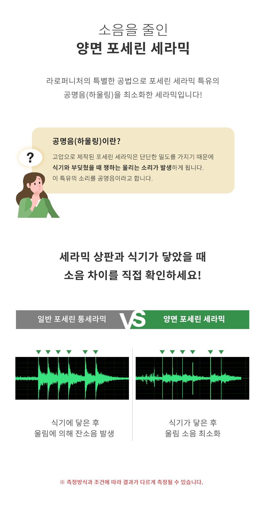 라로퍼니처 모니카 800 양면 포세린 세라믹 2인 식탁 세트 상세 이미지 8