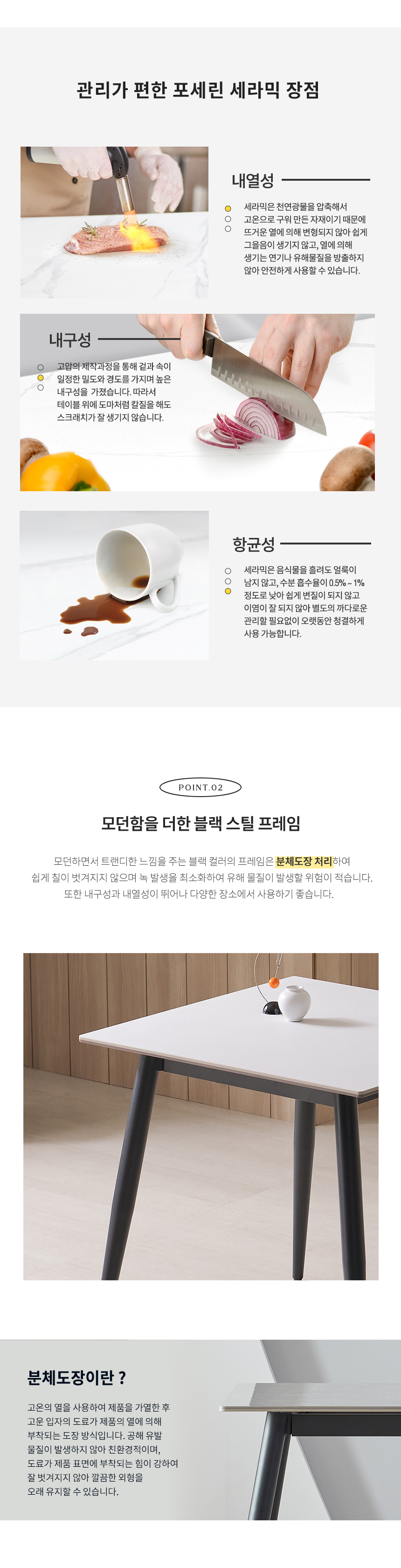 라로퍼니처 모니카 800 양면 포세린 세라믹 2인 식탁 세트 상세 이미지 13
