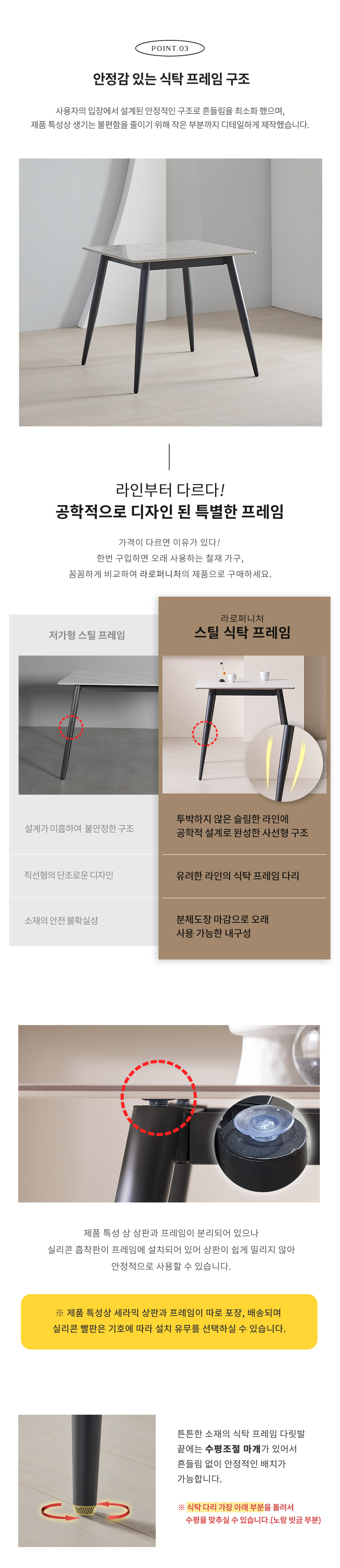라로퍼니처 모니카 800 양면 포세린 세라믹 2인 식탁 세트 상세 이미지 14