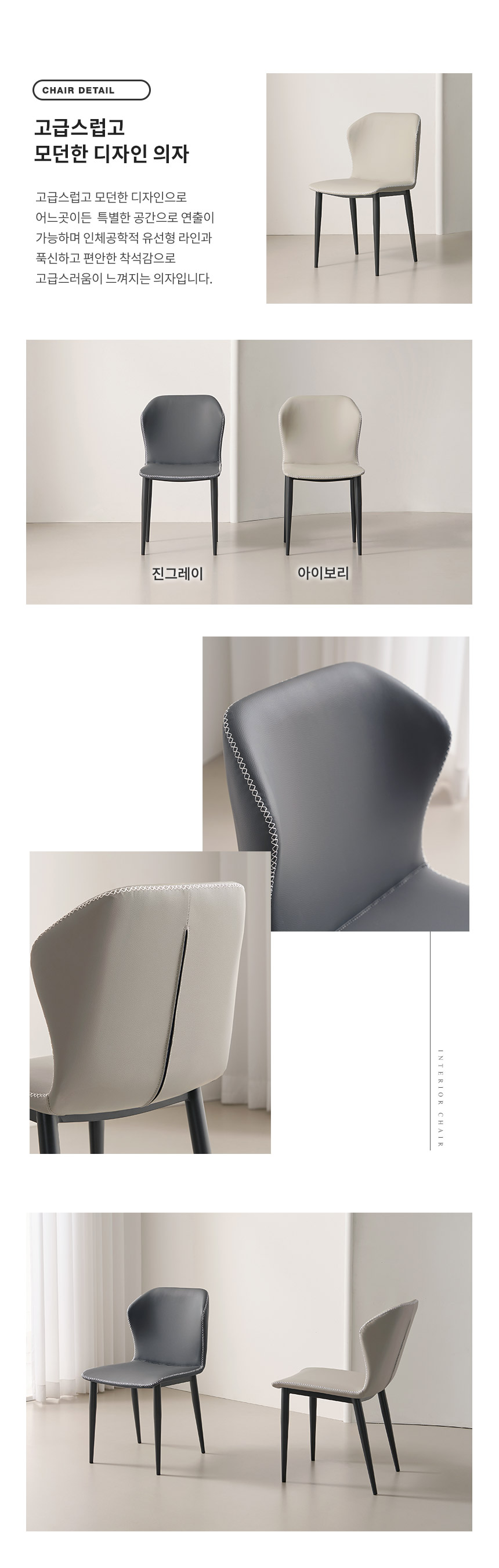 라로퍼니처 모니카 800 양면 포세린 세라믹 2인 식탁 세트 상세 이미지 15