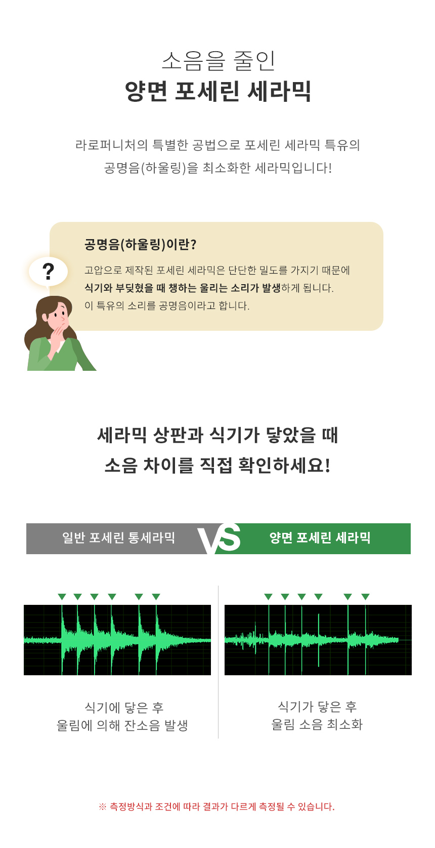 라로퍼니처 오스카 1400 양면 포세린 통 세라믹 4인 식탁 세트 화이트 그레이 상판 상세 이미지 8