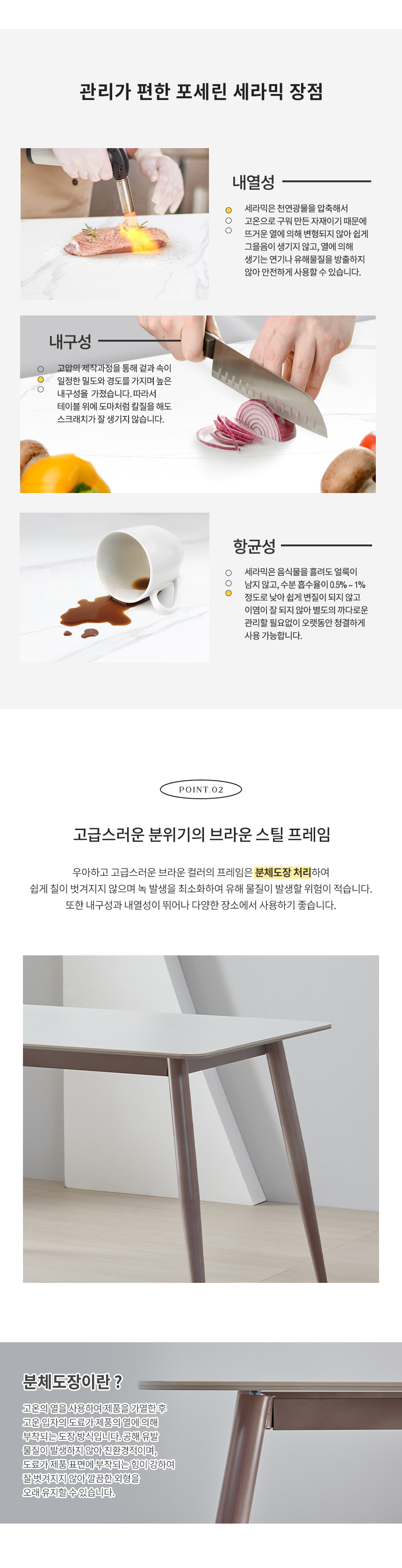 라로퍼니처 오스카 1400 양면 포세린 통 세라믹 4인 식탁 세트 화이트 그레이 상판 상세 이미지 15