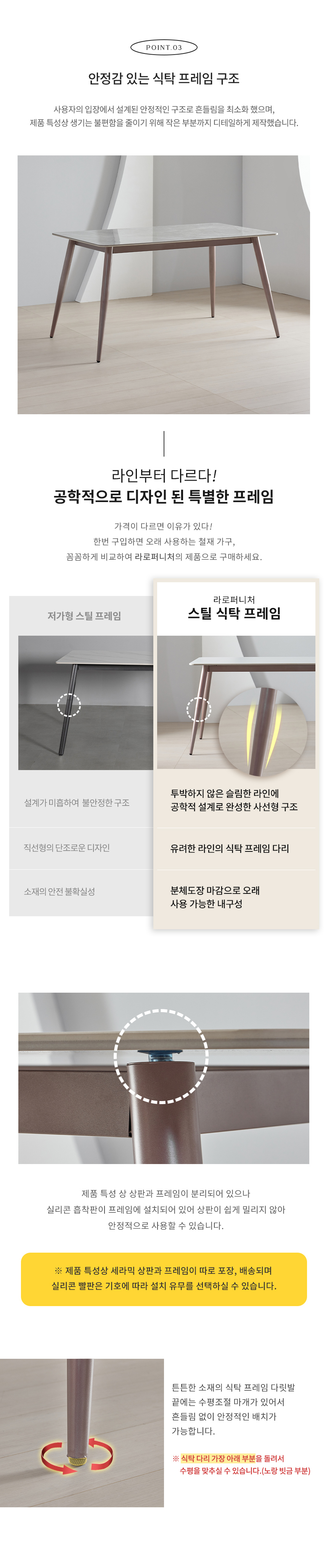 라로퍼니처 오스카 1400 양면 포세린 통 세라믹 4인 식탁 세트 화이트 그레이 상판 상세 이미지 16