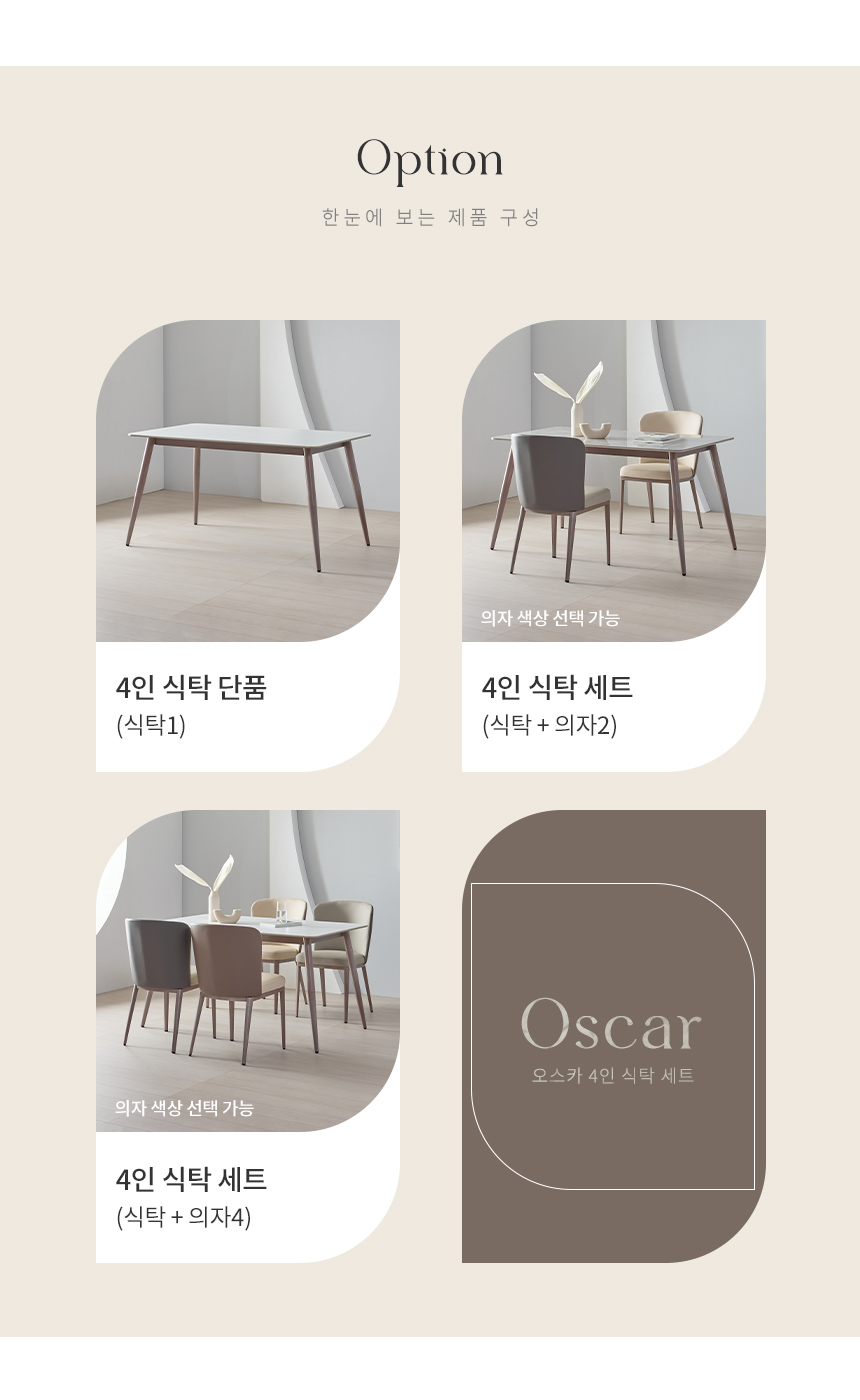 라로퍼니처 오스카 1400 양면 포세린 통 세라믹 4인 식탁 세트 화이트 그레이 상판 상세 이미지 9